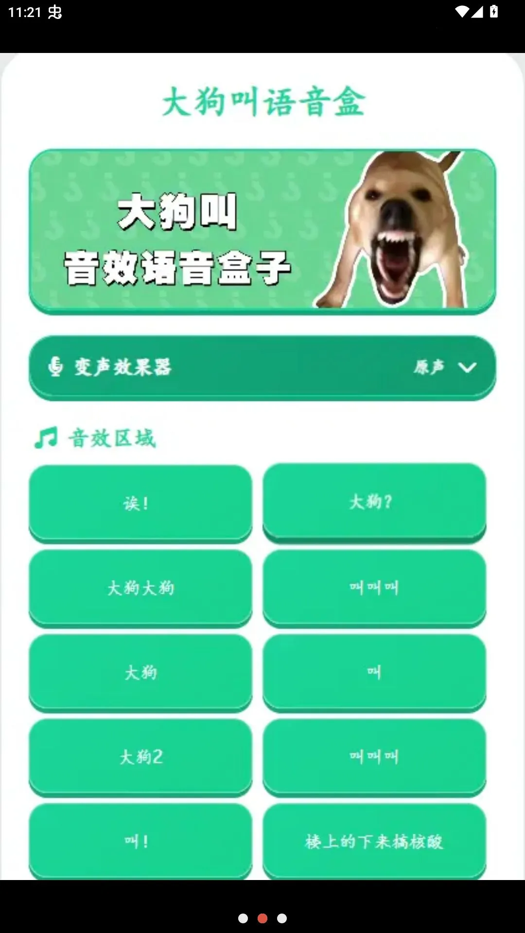 �󹷽�������������ư�2026�ٷ����°汾v1.03 ��׿��