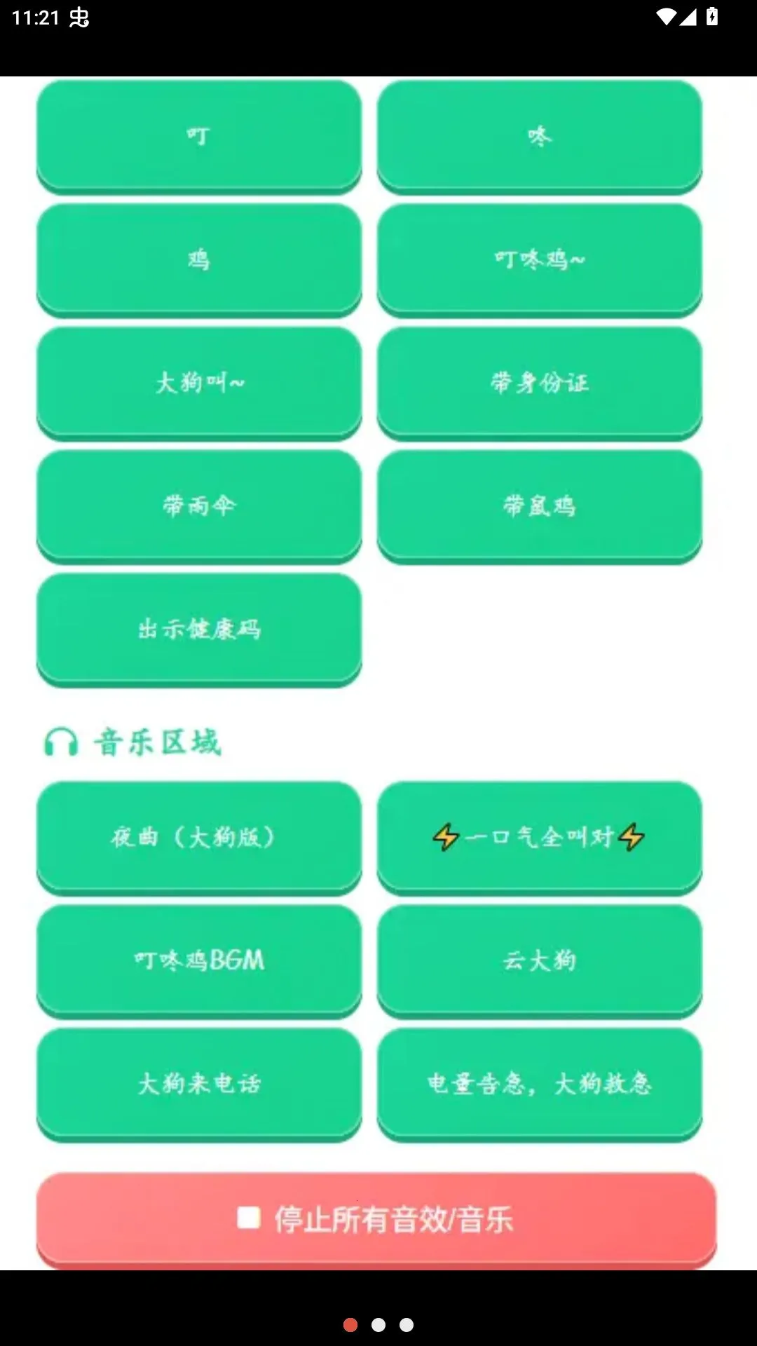 �󹷽�������������ư�2026�ٷ����°汾v1.03 ��׿��