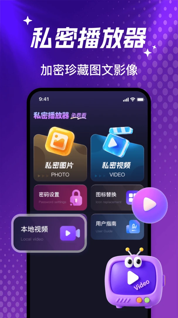 ˽�˿���Ƶ������v1.0.0 �ֻ���
