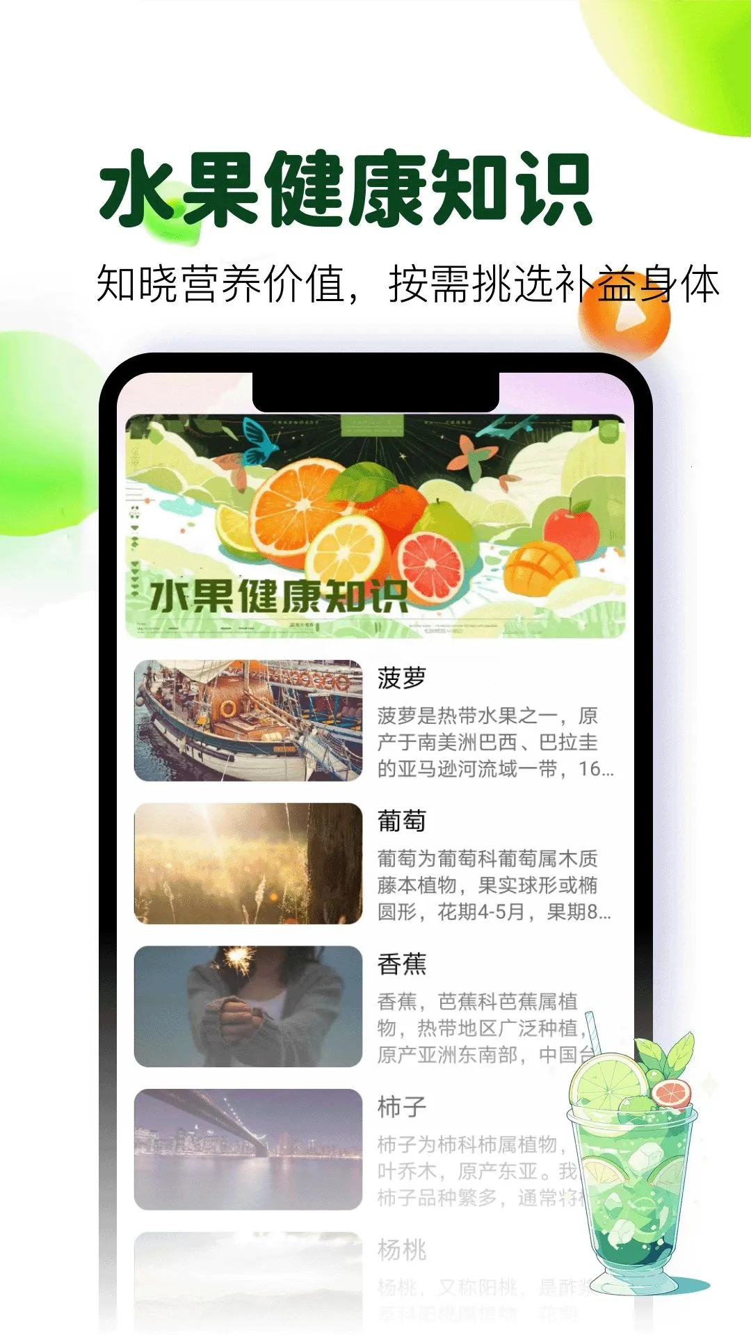 ���ֹ����˱�v1.1 ��׿��