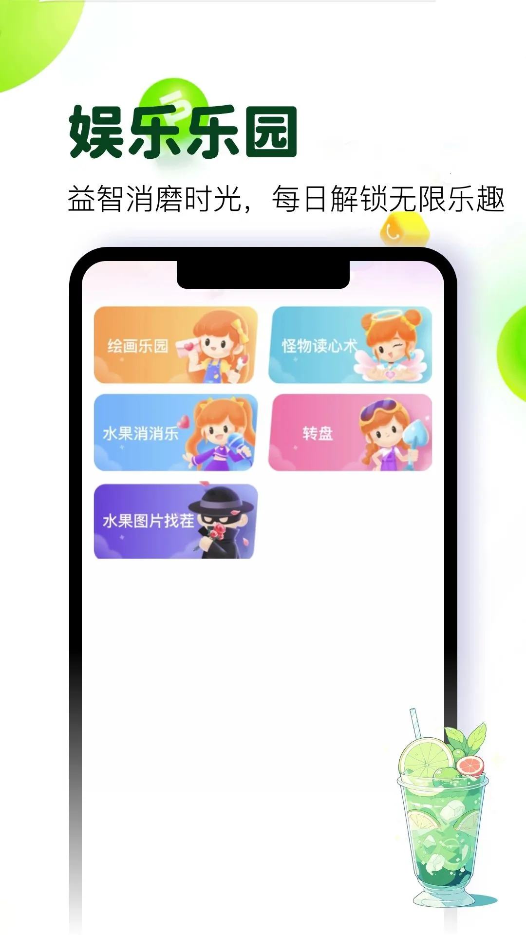 ���ֹ����˱�v1.1 ��׿��
