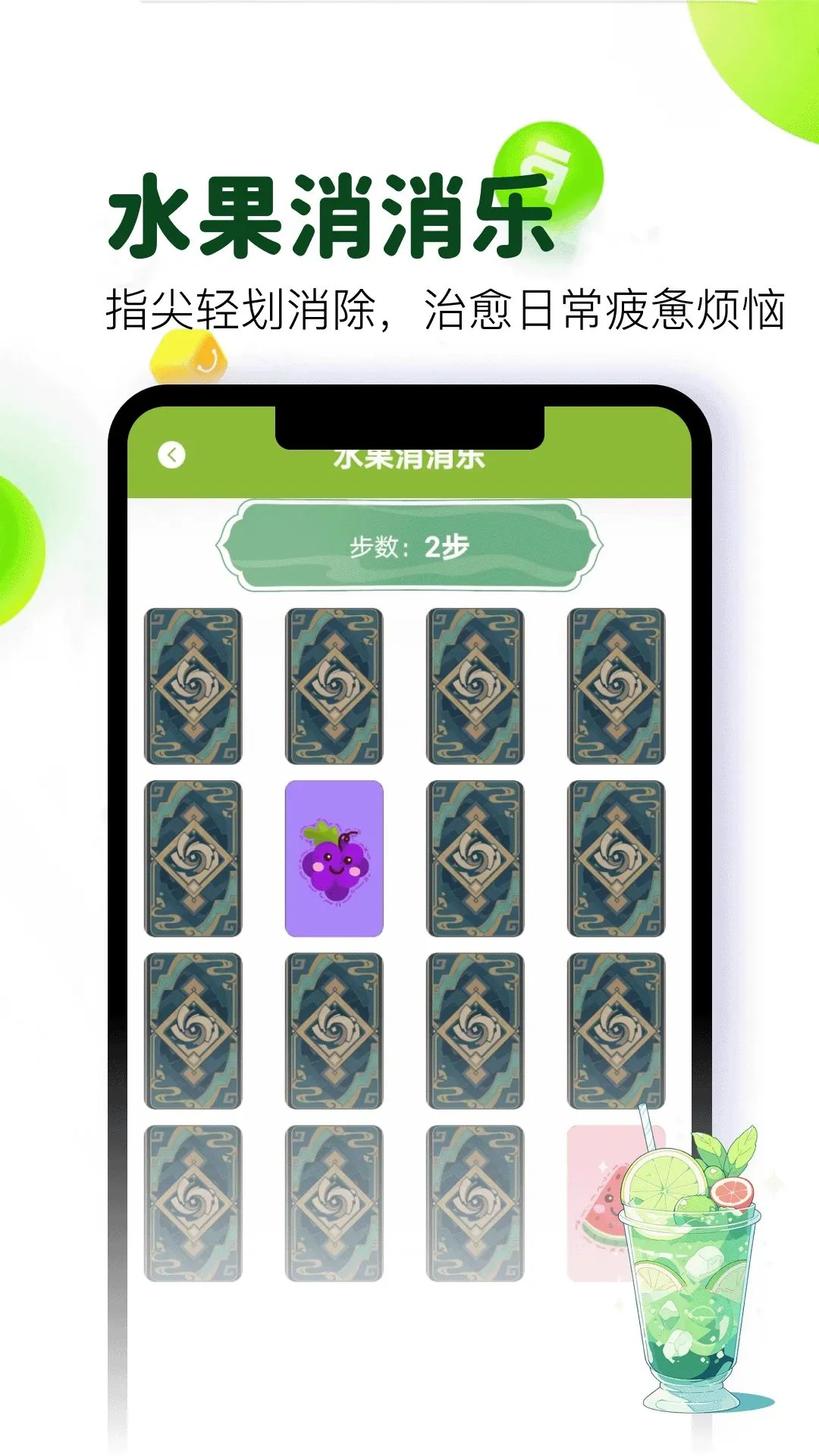 ���ֹ����˱�v1.1 ��׿��