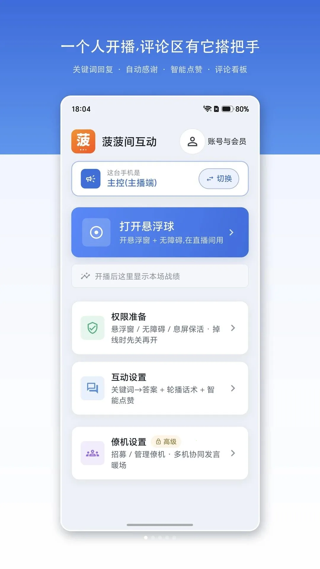 �����以������v1.0.0 ��׿��