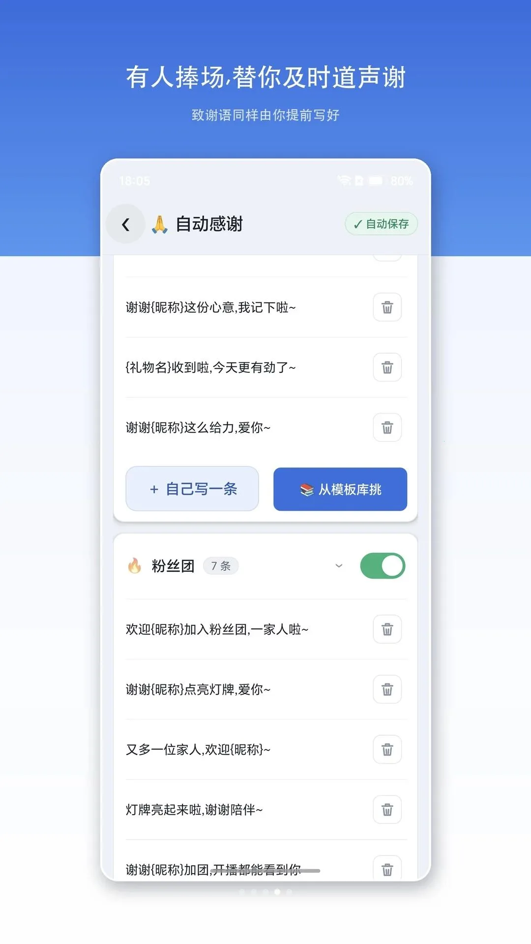 �����以������v1.0.0 ��׿��