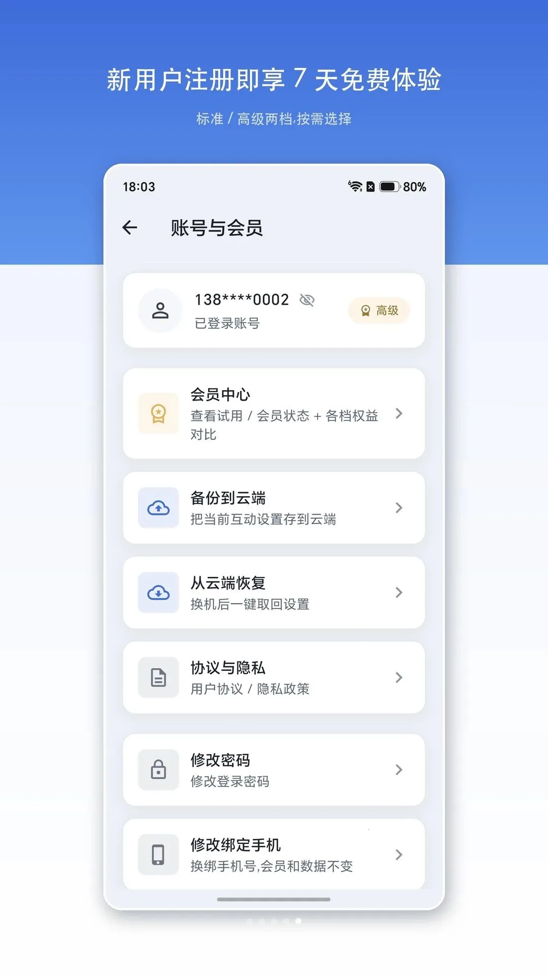 �����以������v1.0.0 ��׿��