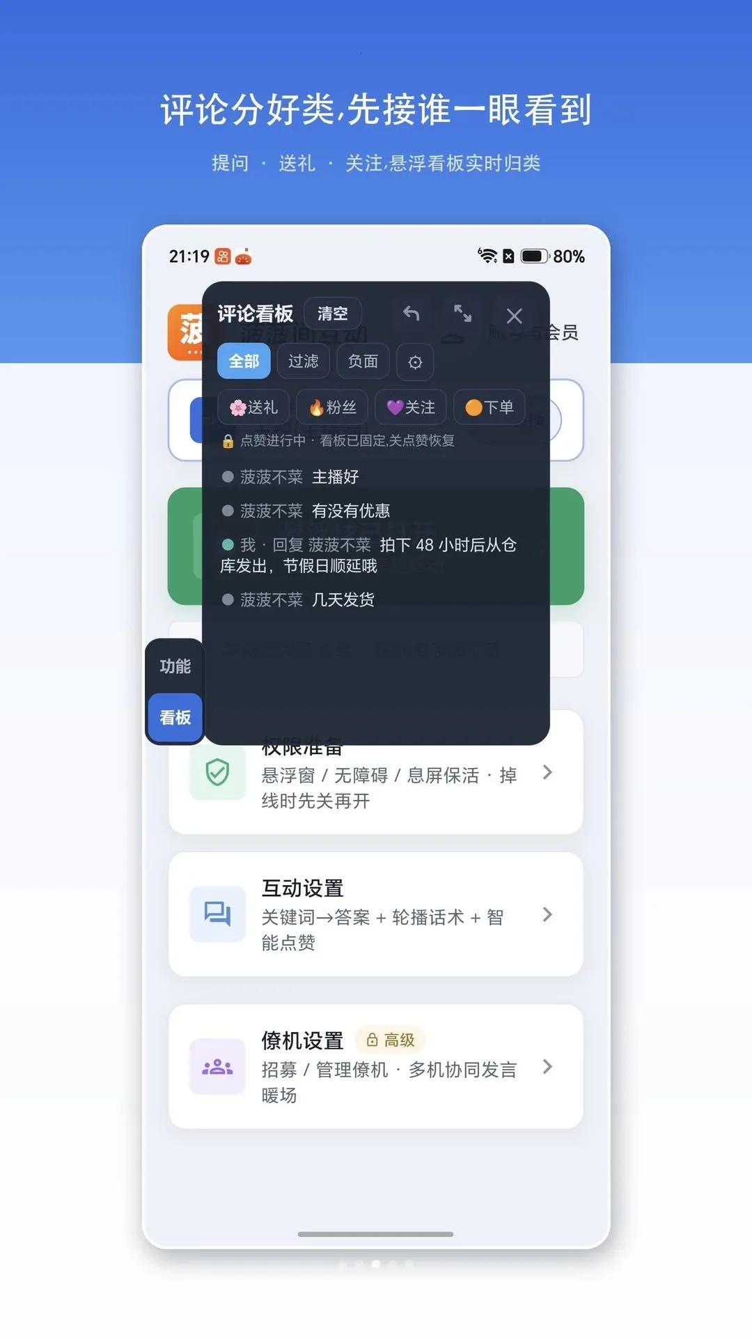 �����以������v1.0.0 ��׿��