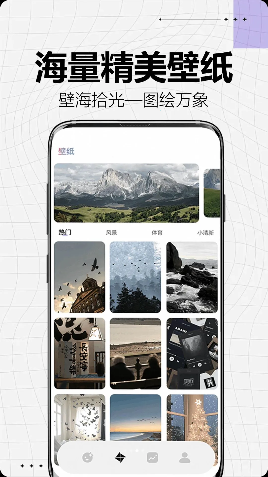 49tk����v1.0.8 �ֻ���