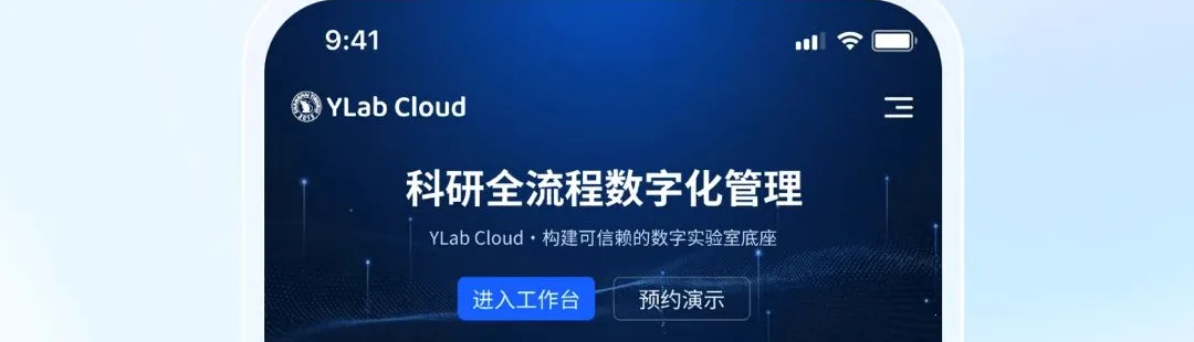 YLab Cloud����ʵ����v1.2.5 ��׿��