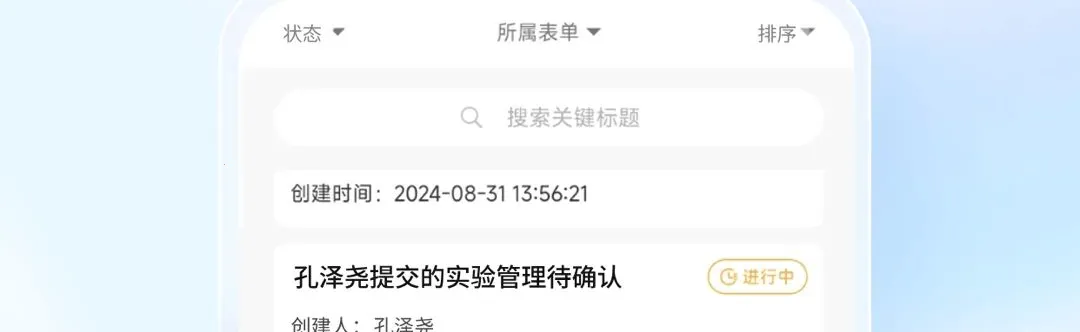 YLab Cloud����ʵ����v1.2.5 ��׿��