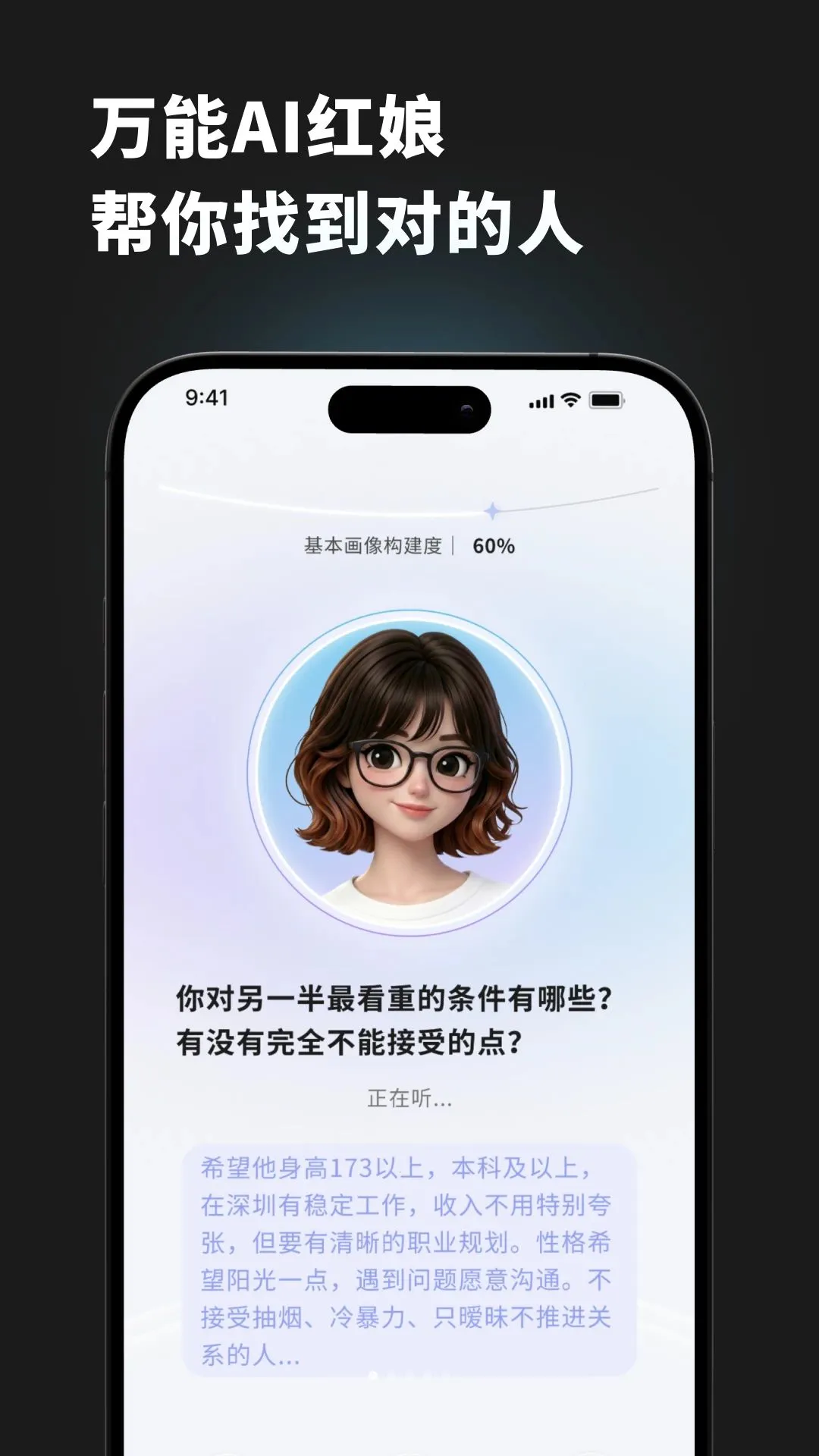 ����APPv1.0.78 �ֻ���
