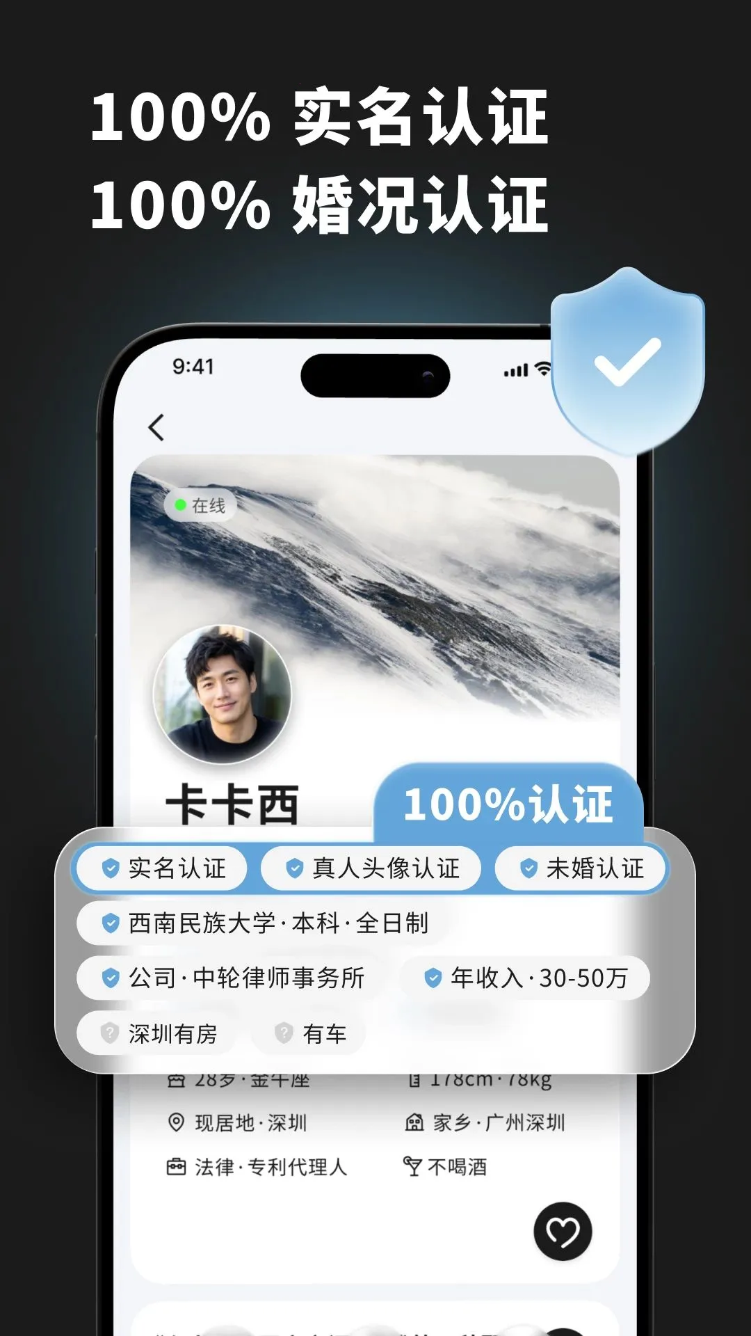 ����APPv1.0.78 �ֻ���