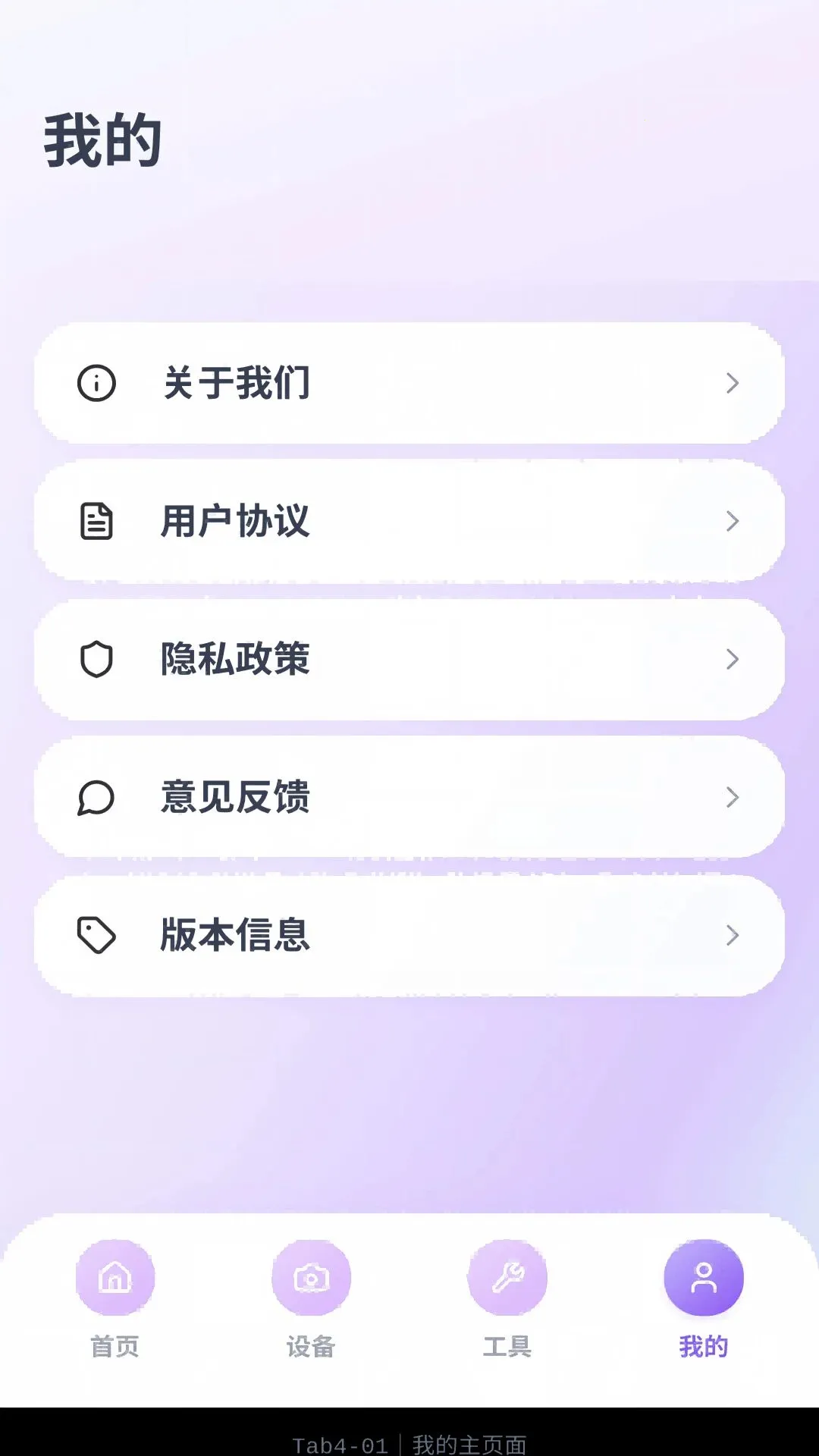 ǧ�Ҽ��Զ�̿���v1.1.3.9 ��׿��