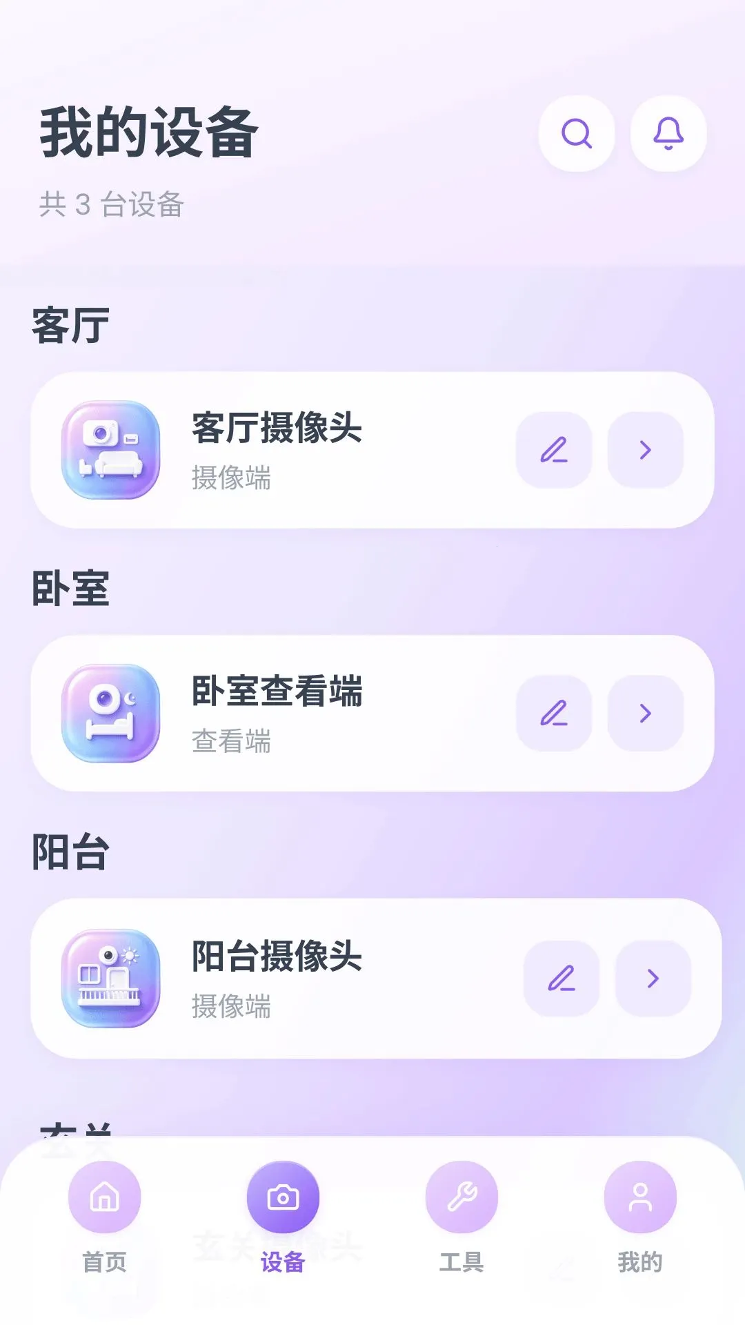 ǧ�Ҽ��Զ�̿���v1.1.3.9 ��׿��