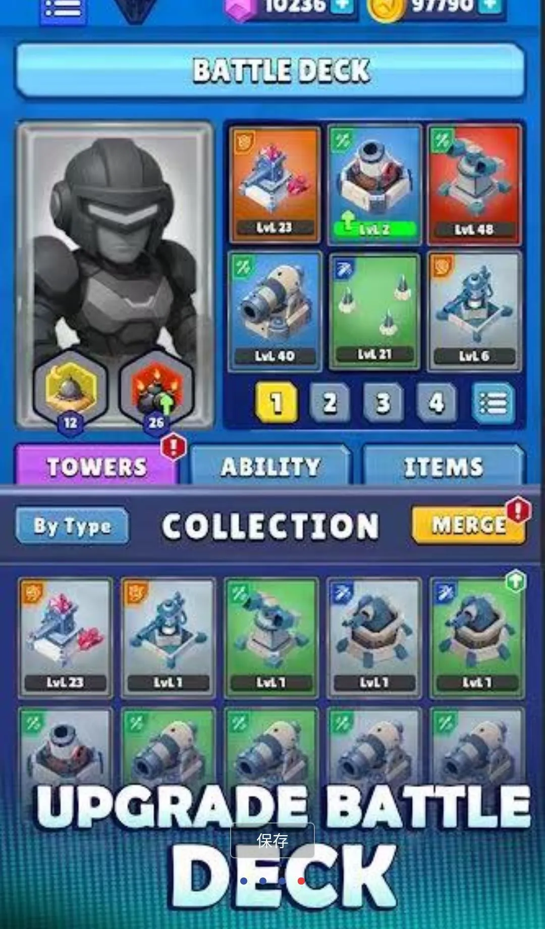 ����֮��v1.1.0.643 �ֻ���