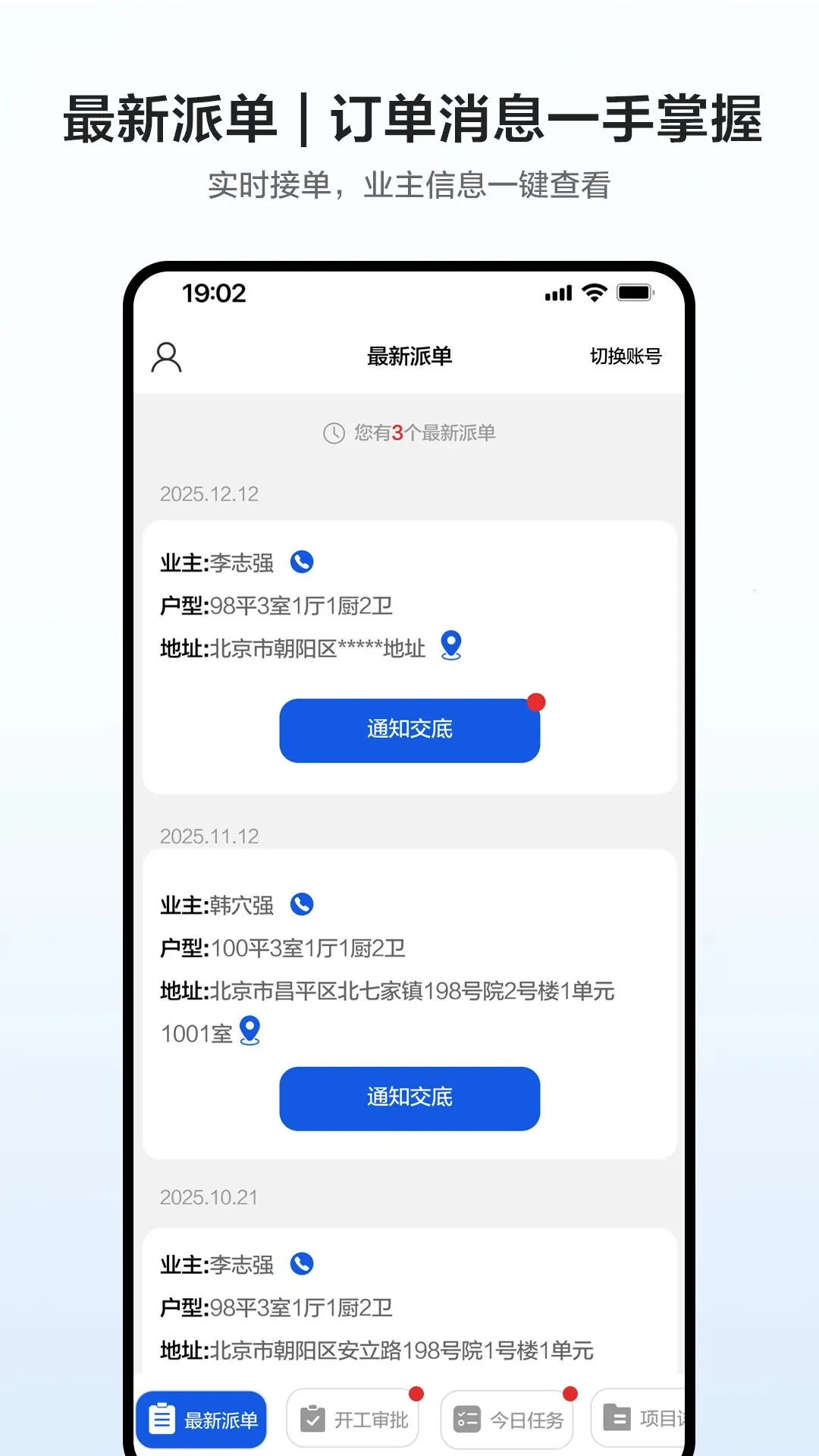 ���������v1.0.11 ��׿��