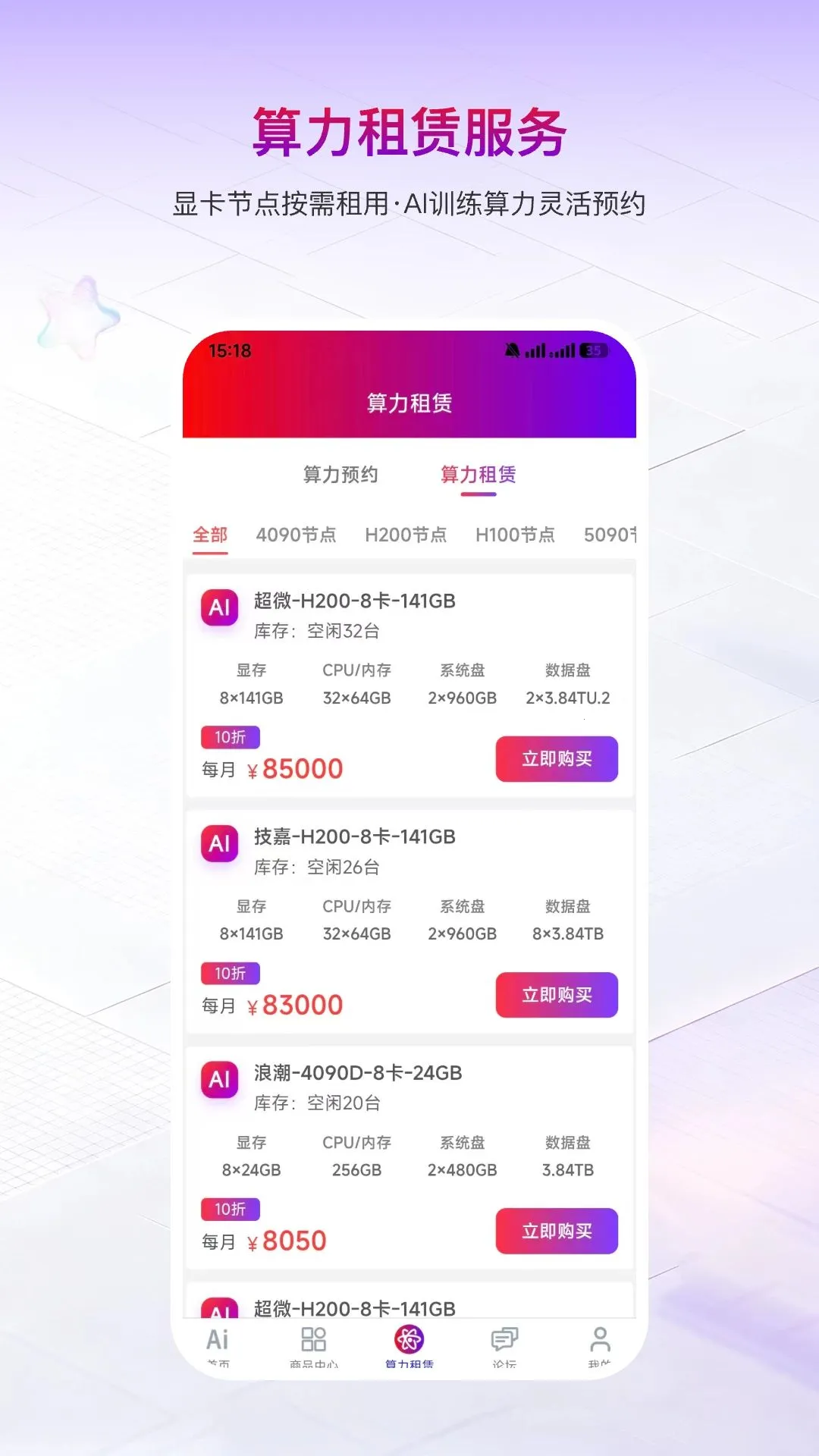 �����AI��ҵv1.3.5 �ֻ���
