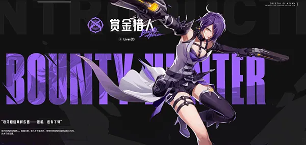 晶核赛季服2026官方最新版本 晶核赛季服2026官方最新版本
