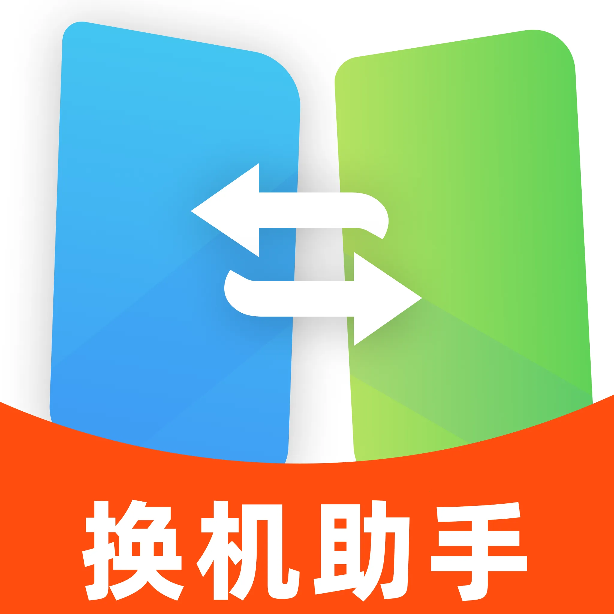 �ֻ���һ�������v1.0.0 ��׿��