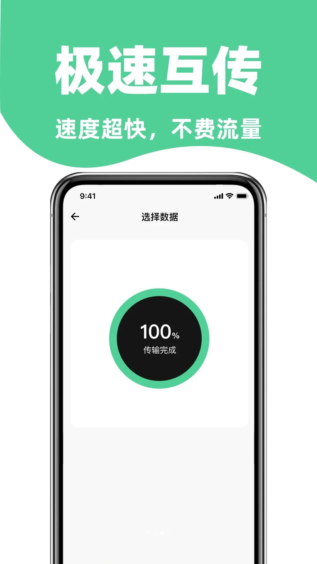 �ֻ���һ�������v1.0.0 ��׿��