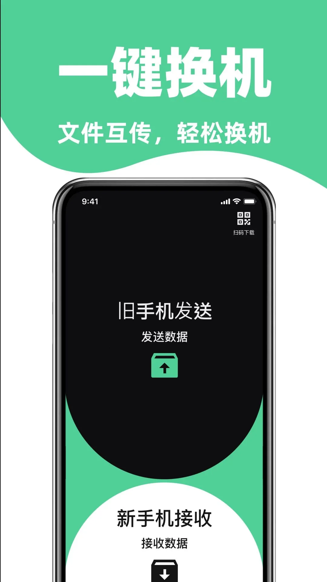 �ֻ���һ�������v1.0.0 ��׿��