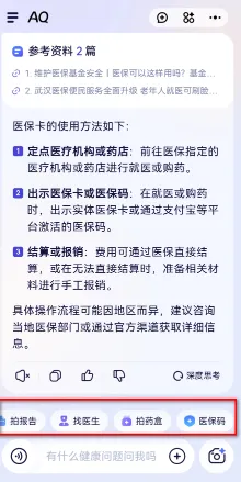 ���ϰ���ai���������ֻ���