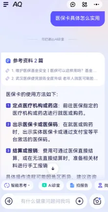 ���ϰ���ai���������ֻ���