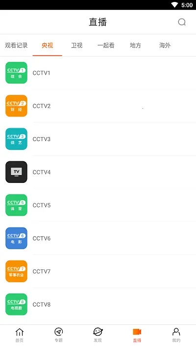 ��һӰԺ���Ӿ�APPv6.4 ��׿��