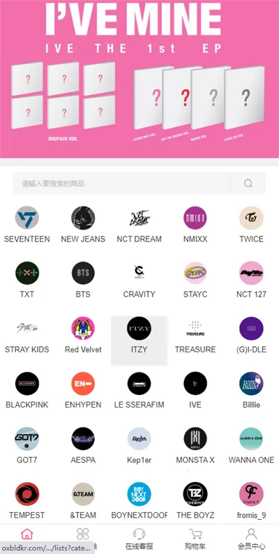 idolshopż�������v1.0.3 ��׿��