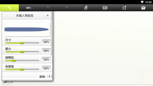 artrage˫�˻���v1.4.5 �ֻ���