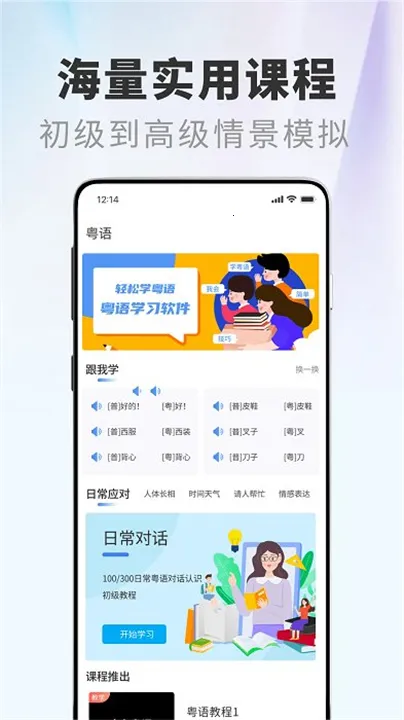 �����ݸ۾���v1.0.1 �ֻ���