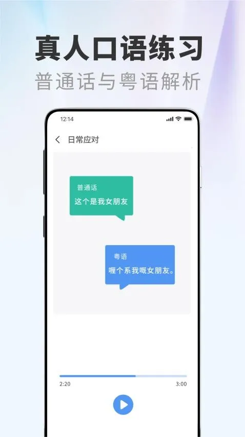 �����ݸ۾���v1.0.1 �ֻ���