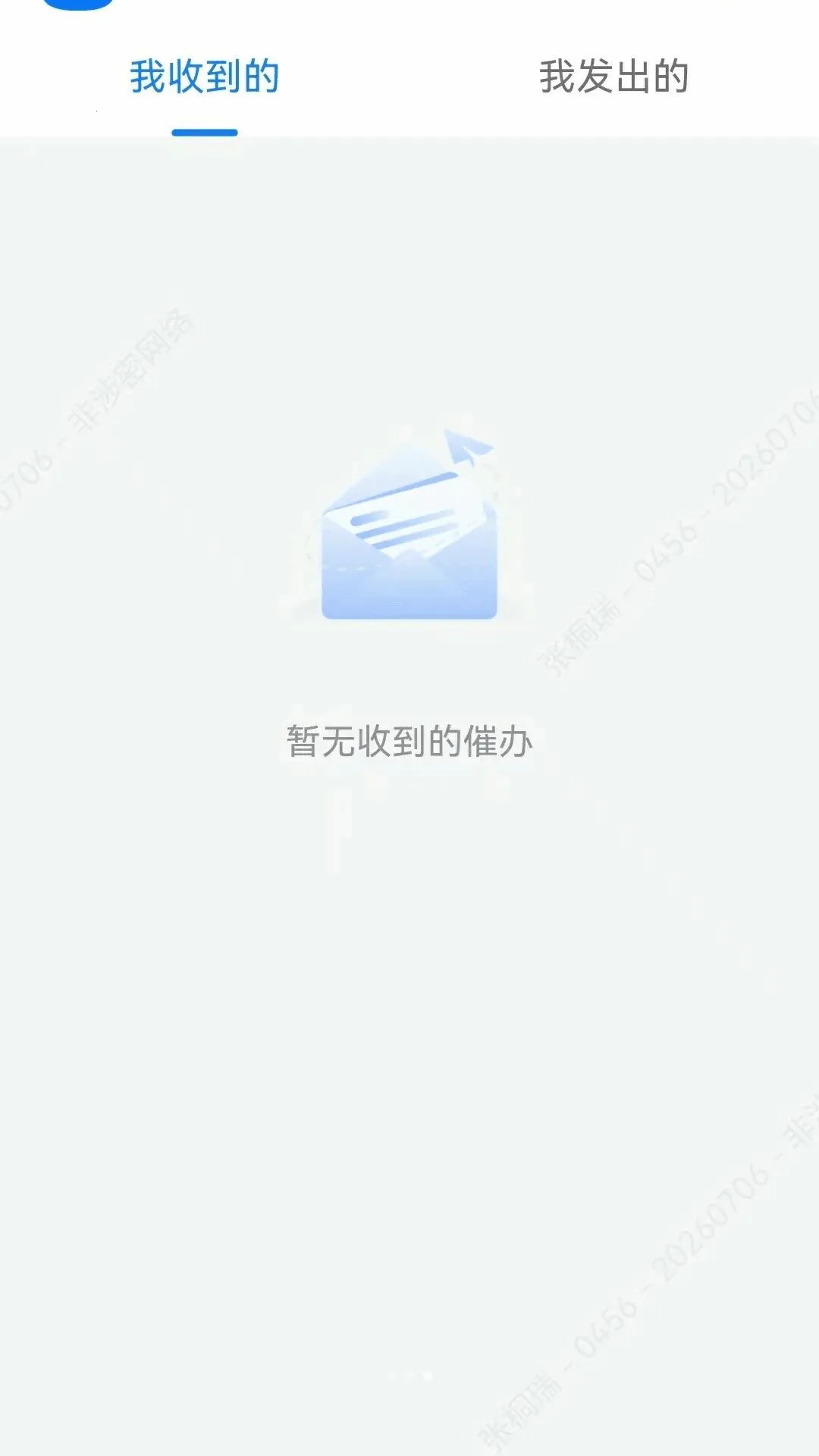 ������2026�ٷ����°汾v2.4.0 �ֻ���