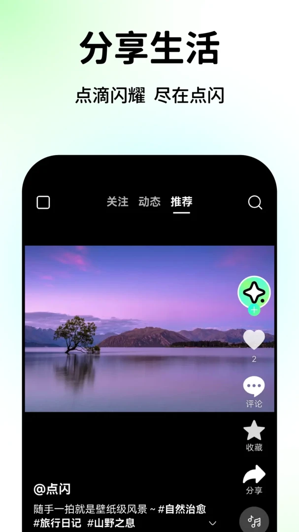 ����APP�����ֻ���v1.1.1 �ֻ���