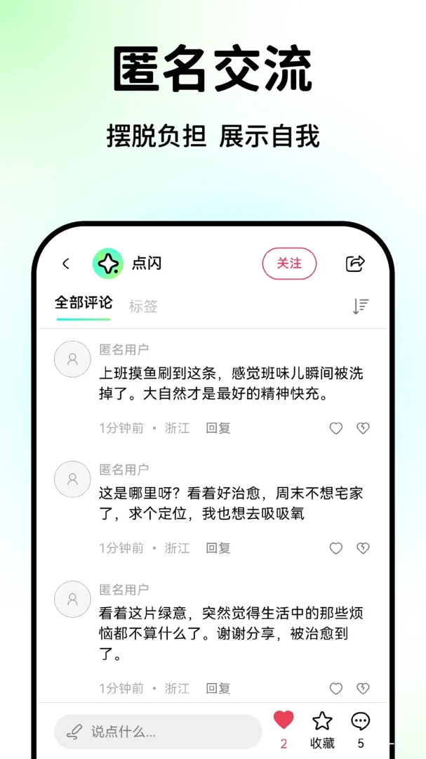 ����APP�����ֻ���v1.1.1 �ֻ���