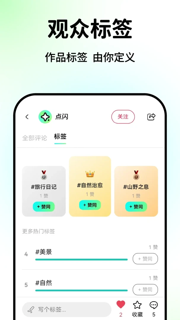 ����APP�����ֻ���v1.1.1 �ֻ���