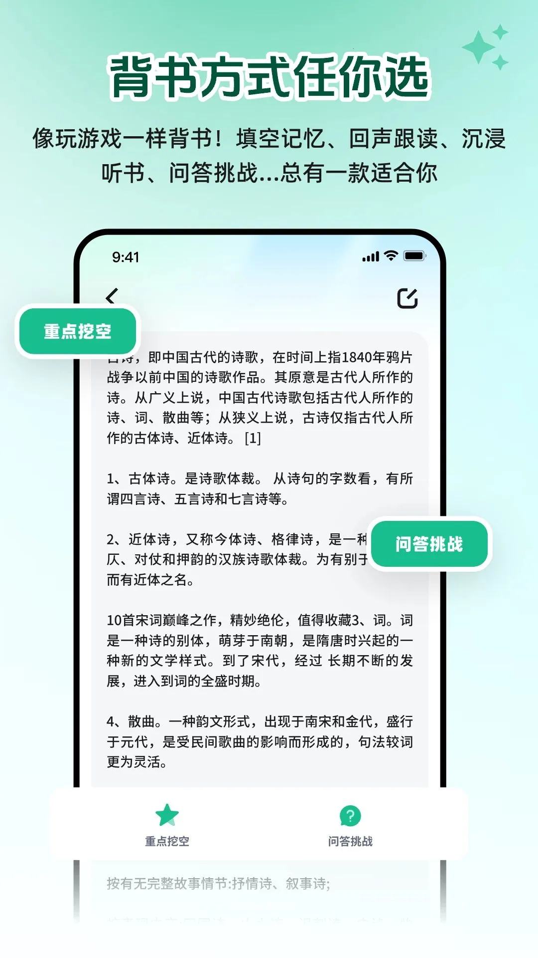 AI�������ǿ�v2.1.1 ��׿��
