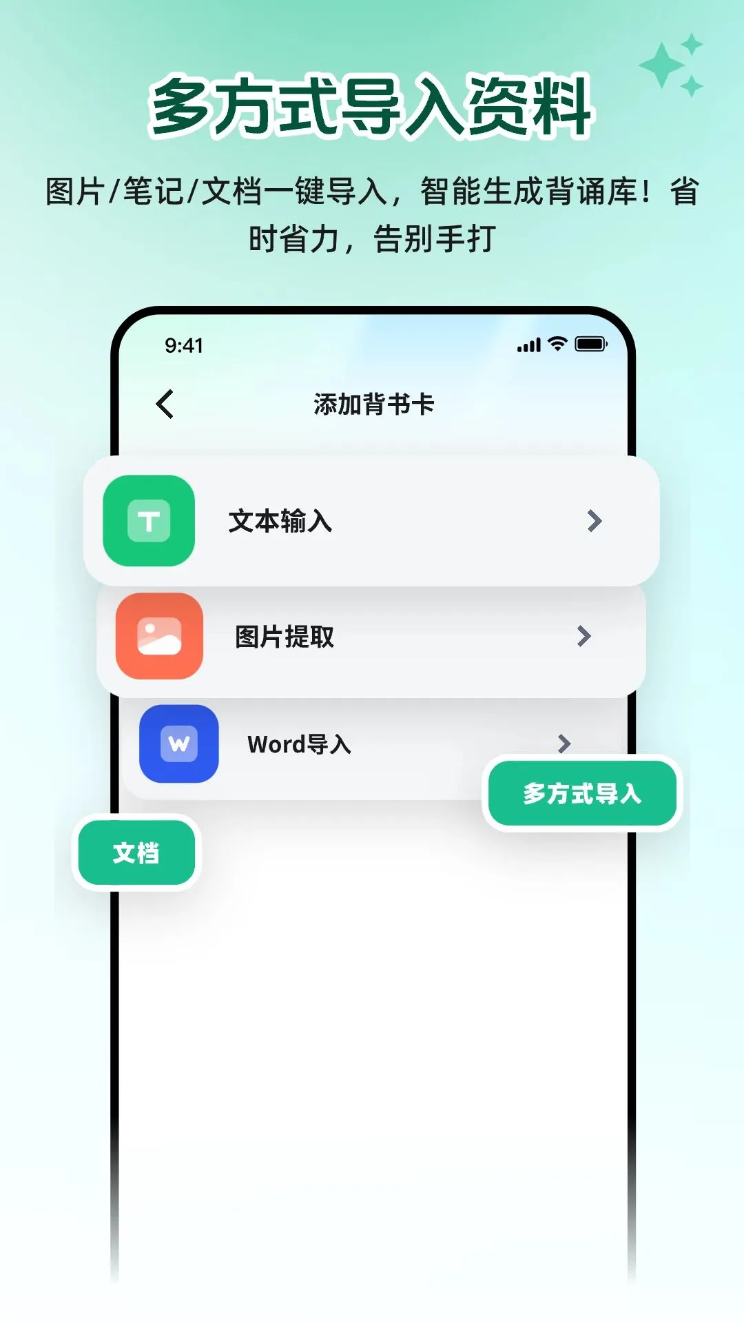 AI�������ǿ�v2.1.1 ��׿��