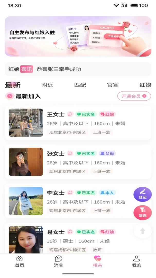 ý�廨�����ֻ���v0.5.5 �ֻ���