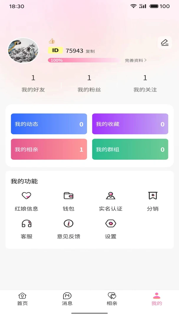 ý�廨�����ֻ���v0.5.5 �ֻ���