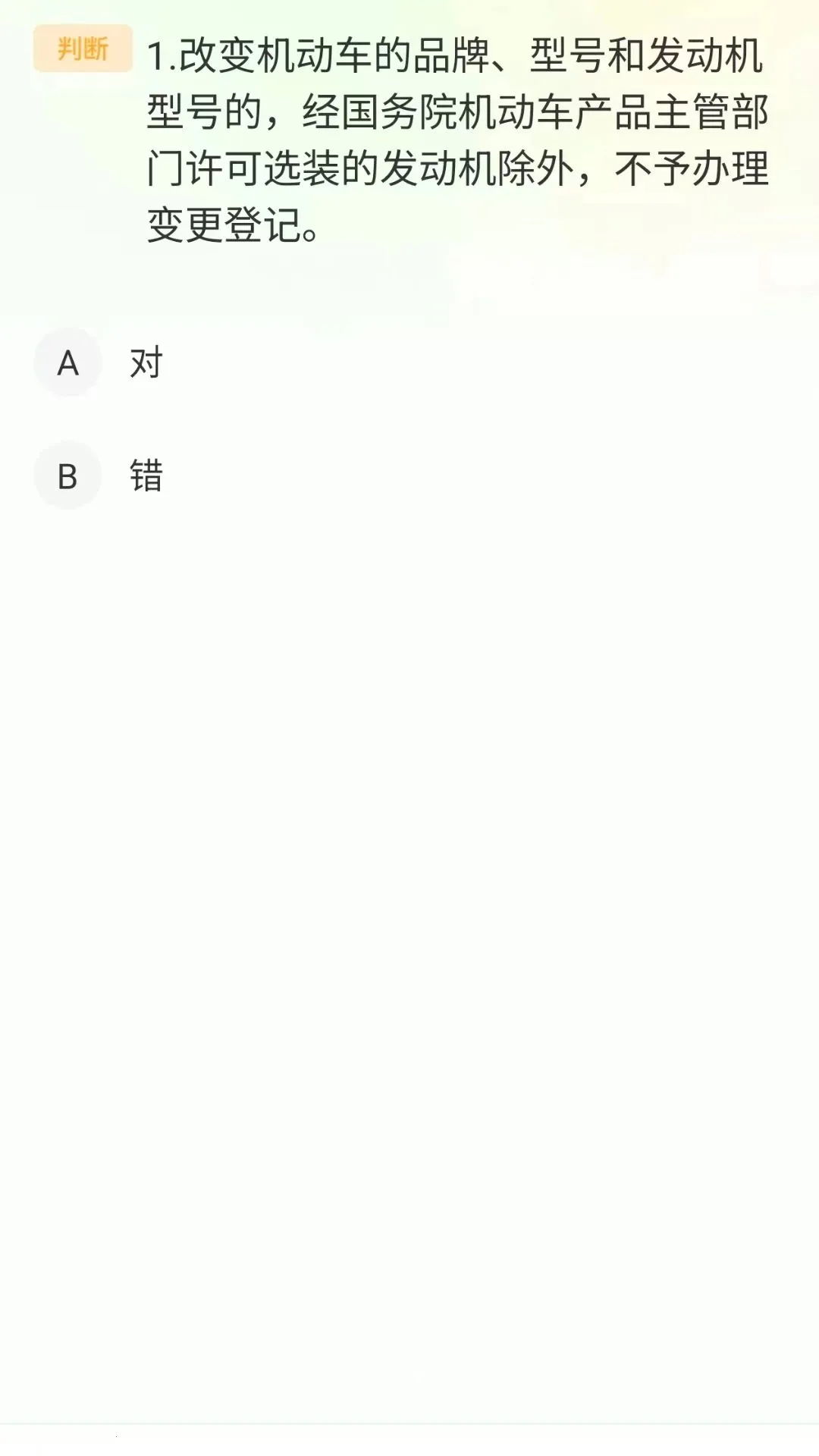 ��ͨ������ͨ����2026�ٷ����°汾v1.0.0 �ֻ���