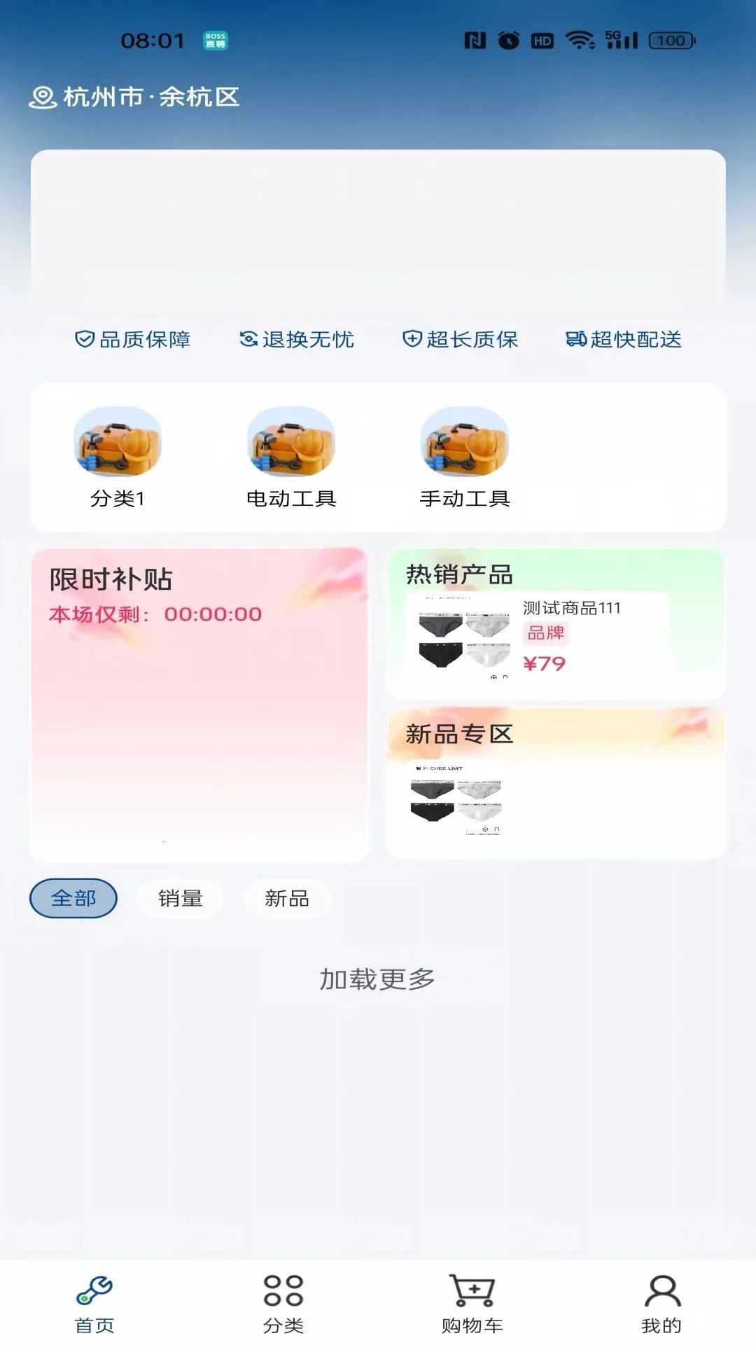 ���մ�APP2026�ٷ����°汾v1.0.0 �ֻ���