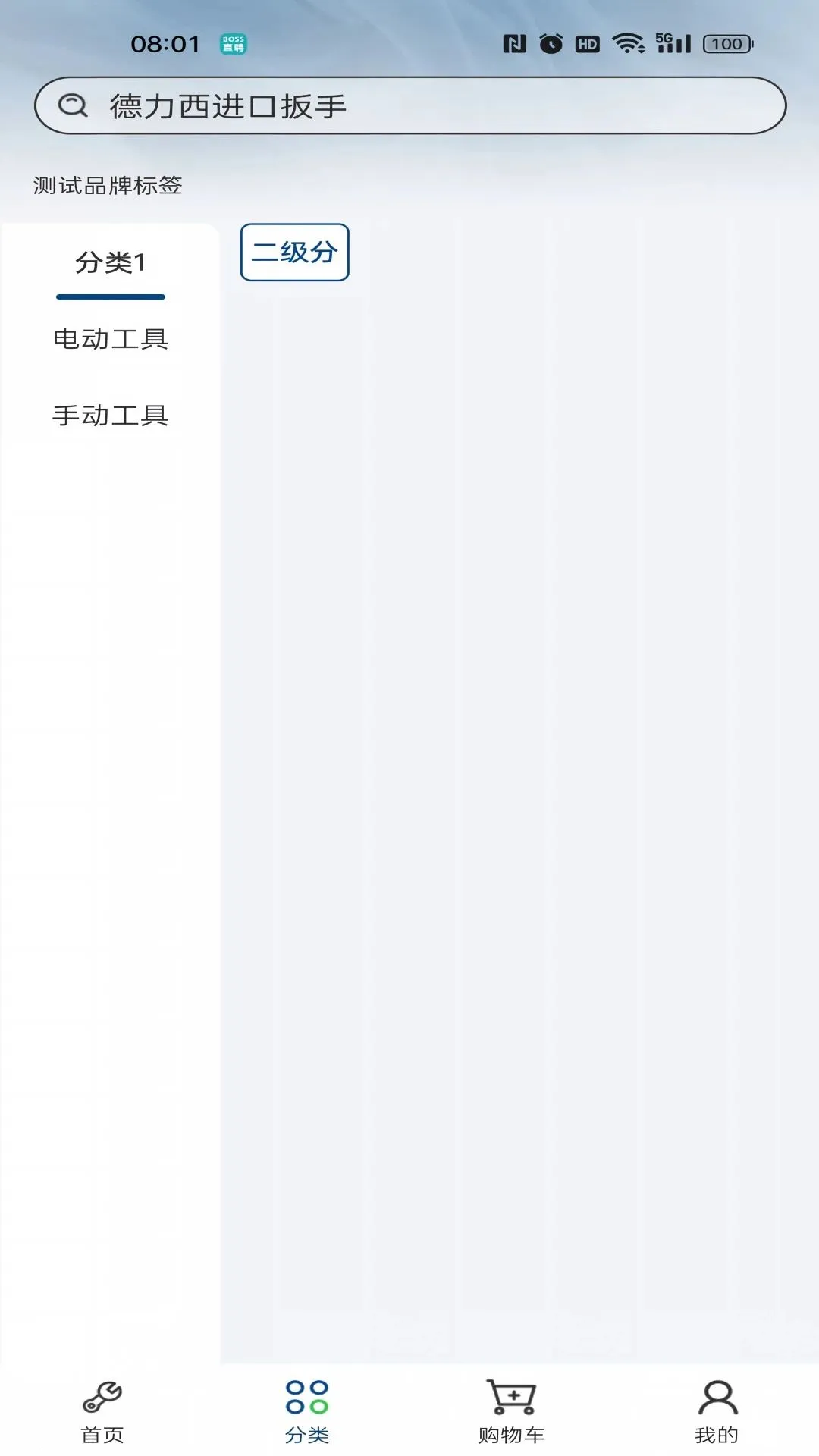 ���մ�APP2026�ٷ����°汾v1.0.0 �ֻ���