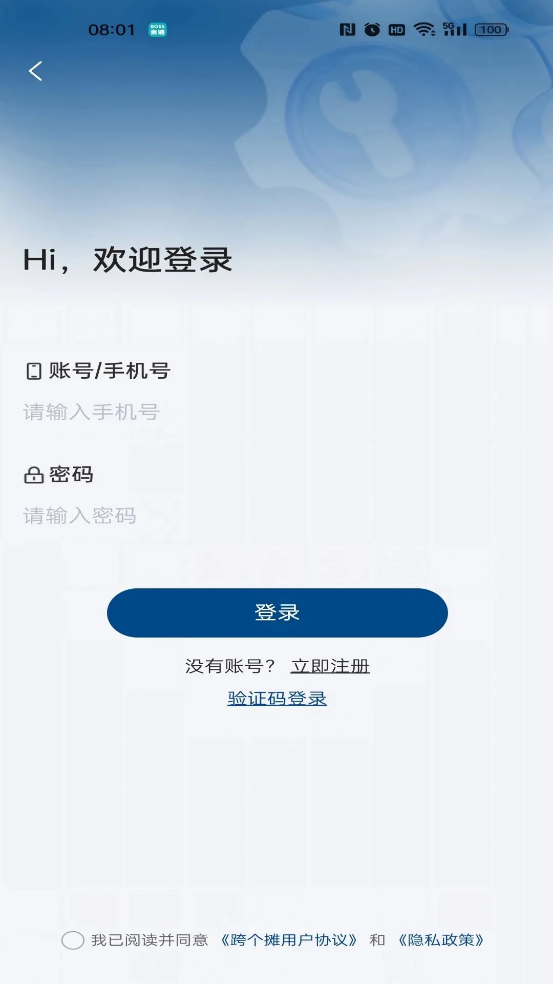 ���մ�APP2026�ٷ����°汾v1.0.0 �ֻ���