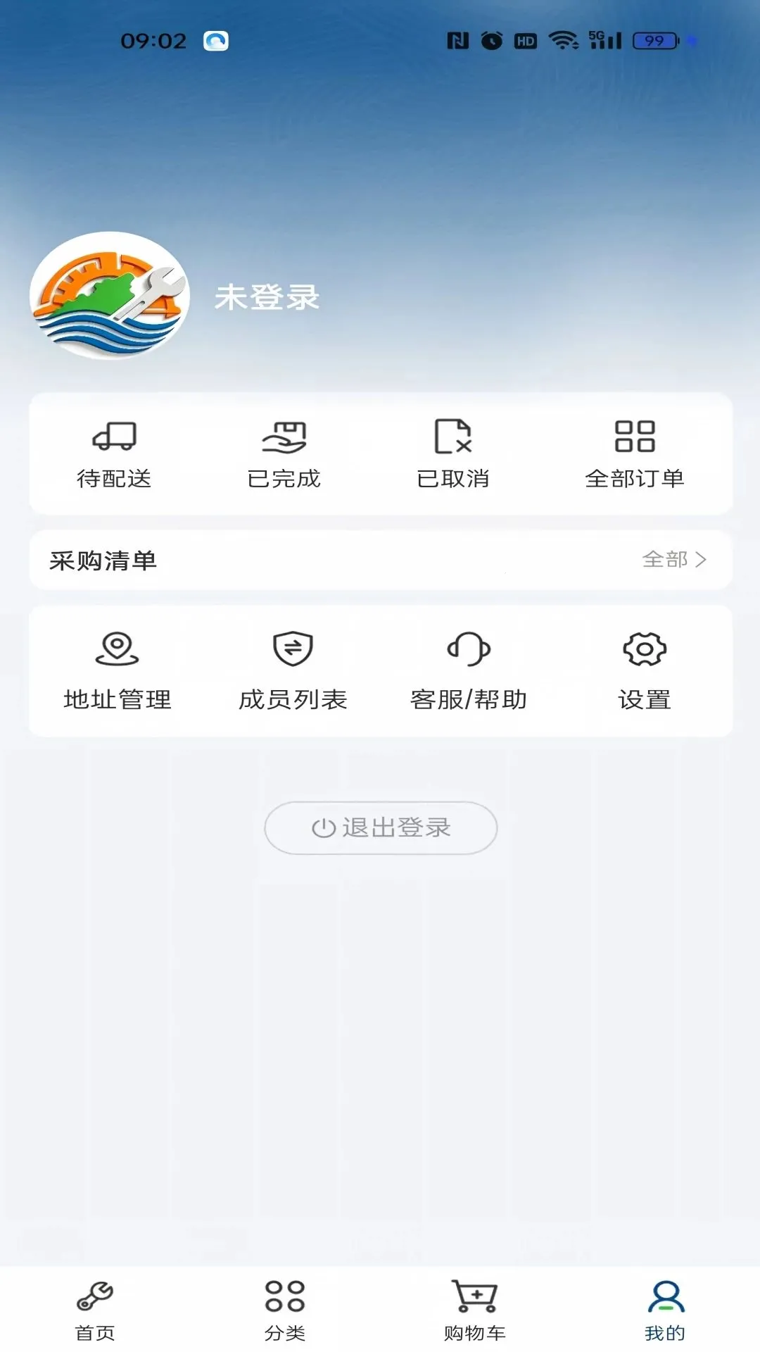 ���մ�APP2026�ٷ����°汾v1.0.0 �ֻ���
