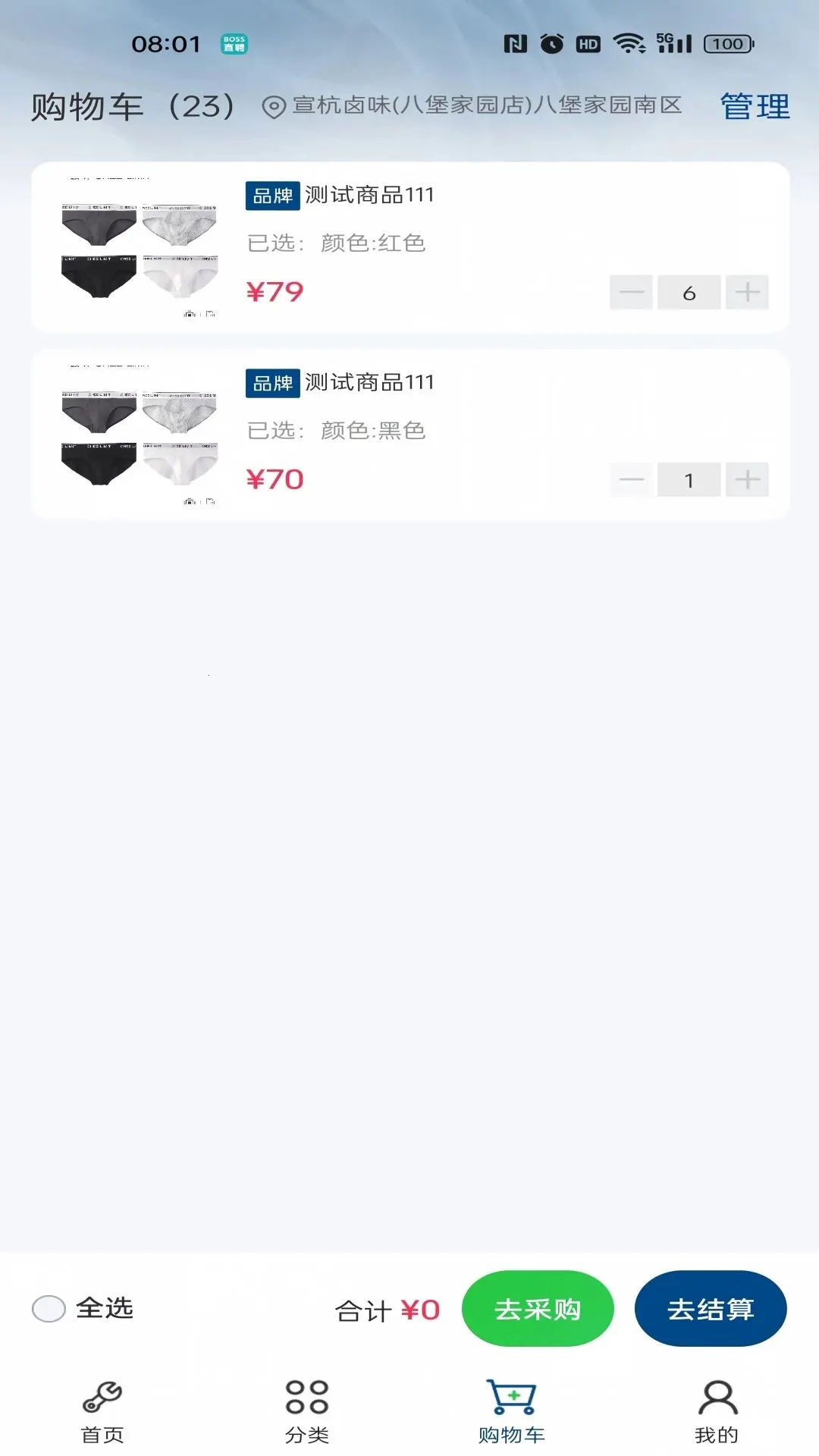 ���մ�APP2026�ٷ����°汾v1.0.0 �ֻ���