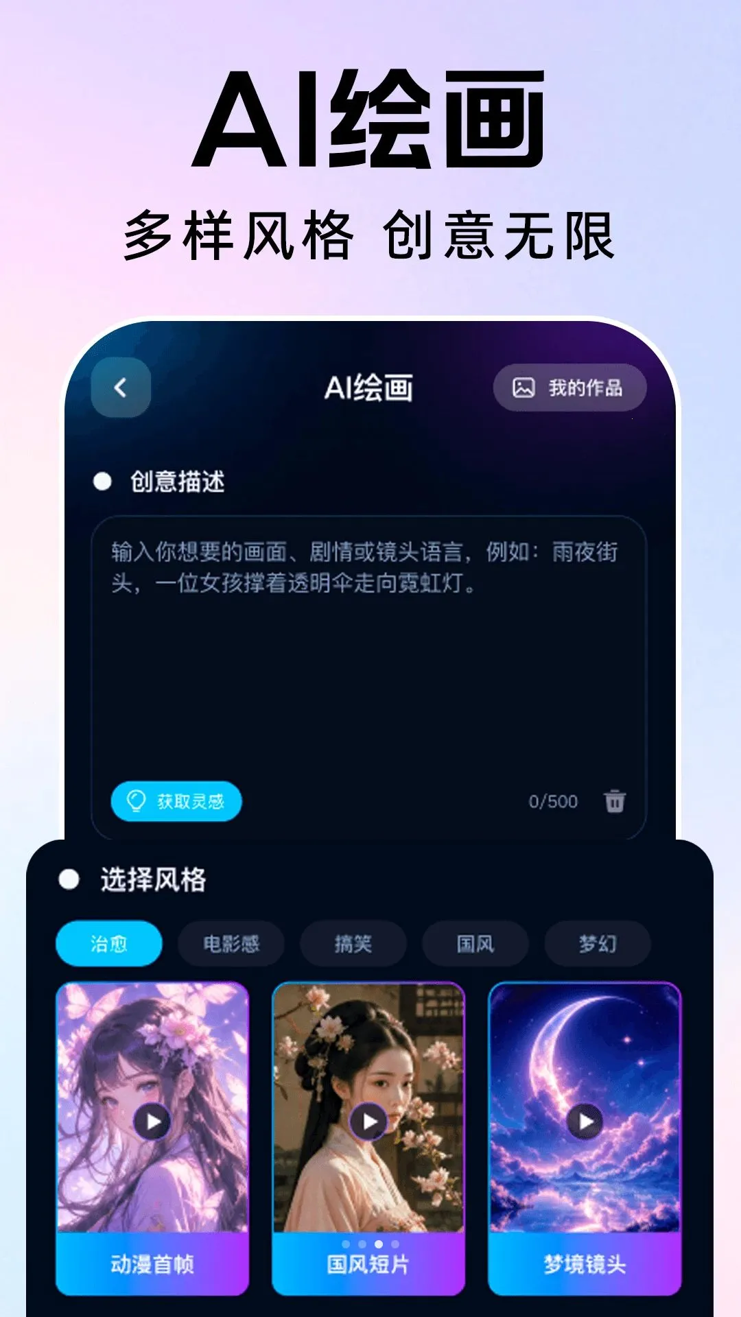ȫ��AI��Ƶ��������v1.0.1 �ֻ���