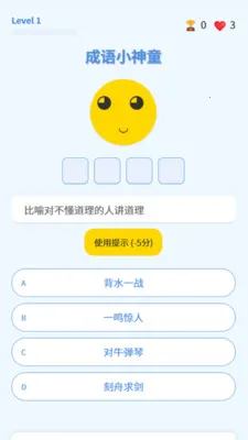 ����С��ͯv1.0.2.16126422185 ��׿��