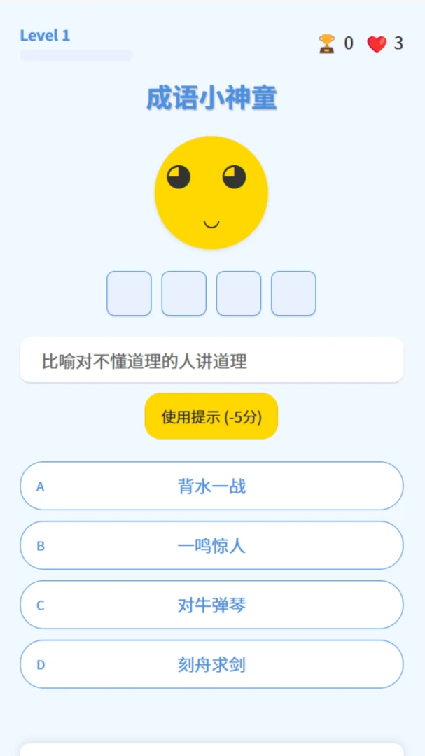 ����С��ͯv1.0.2.16126422185 ��׿��