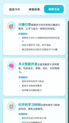 ����С��ͯv1.0.2.16126422185 ��׿��