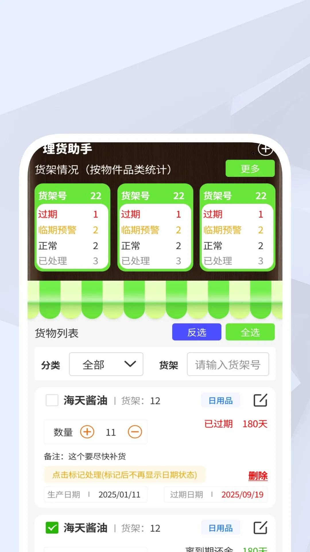 ��������������ʦv1.0.7 �ֻ���